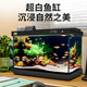 森森金麟超白智能魚缸小型桌面免換水生態(tài)魚缸一體缸自循環(huán) 【升級自動喂食】 480B 純黑尊享版標(biāo)配