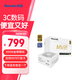 航嘉（Huntkey） MVP系列 臺(tái)式機(jī)主機(jī)電腦電源 額定650W/750W/850W/1000W/1200W全模組電源 寬幅電壓/PCIE5.1接口 MVP K850白色-850W金牌（ATX3.