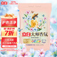 立白大師香氛洗衣粉 藍(lán)風(fēng)鈴香4.9斤 潔凈護(hù)色 持久留香