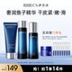 伊貝詩魚子蛋白彈力化妝品護(hù)膚品面部提拉緊致補(bǔ)水保濕潔面水乳3件套裝
