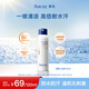 奧札（Aucuz）清爽小白噴120ml防曬噴霧防水防汗戶外補(bǔ)噴