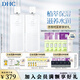 蝶翠詩（DHC）植物滋養(yǎng)化妝水180mL*2 深層補水保濕溫和濕敷水【官方直售】