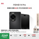 華為 nova 14 Pro 國家補(bǔ)貼 512GB 羽砂黑  鴻蒙AI 多焦段紅楓質(zhì)感人像 鴻蒙智能手機(jī)