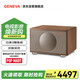 吉年瓦蘭(GENEVA)日內(nèi)瓦之聲Classic M【七夕禮物】立體聲HI-FI音箱家用多功能一體機(jī)桌面音響 胡桃木