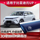 中伊25款比亞迪元UP雨眉晴雨擋車窗擋雨板汽車用品改裝專用裝飾適用于 【3D電鍍亮條晴雨擋-帶標】4片 元up 專用