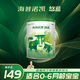 海普諾凱1897悠藍有機嬰兒配方奶粉 1段400g罐裝（0-6月齡）