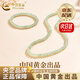 中國(guó)黃金（CHINA GOLD）和田玉手串冰晴水項(xiàng)鏈女素圈頸鏈?zhǔn)宙溒呦η槿斯?jié)禮物送女朋友老婆 【京速達(dá)】和田玉套裝【項(xiàng)鏈+手鏈】