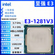 英特爾至強xeno E31230 V2 1231 V3 1230 V3 1240 1271 V3拆機散片處理器雙核/四核電腦主機臺式 E3 1281 V3【全新散片】