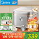 美的（Midea）電飯鍋 赤炎0涂層電飯煲不銹鋼4L大容量家用3-4人無涂層智能多功能電飯煲MB-4E03S