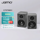尊寶（JAMO）C707PA MKII二代有源音響無線藍牙音響HIFI高保真2.0聲道書架音箱家庭影院電視電腦桌面音響高級灰