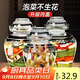 PAKCHOICE泡菜壇子家用加厚密封罐透明大容量臘八蒜罐泡酒罐腌菜壇子