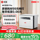 聯想（Lenovo）至像M1520D Pro 激光打印機家用辦公 學生學習作業(yè)錯題家庭打印機 自動雙面打印復印掃描一體機