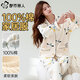 都市麗人睡衣女士春秋款純棉長(cháng)袖家居服可外穿薄款大碼可愛(ài)小狗冬季套裝