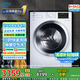 倍科（BEKO）9公斤變頻滾筒全自動(dòng)洗衣機洗烘一體機 原裝進(jìn)口 空氣洗 蒸汽洗除菌 EHT 95143 WI