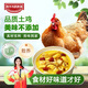 魯爺爺?shù)霓r(nóng)場(chǎng) 老母雞新鮮現(xiàn)殺山林散養(yǎng)土雞現(xiàn)抓原糧飼喂母雞 黃油老母雞 凈重2.3-2.4斤/1只