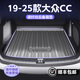 HAPOWER25款大眾CC夏朗攬境后備箱墊探影攬巡尾箱墊子汽車(chē)內飾用品配件24 19-25款大眾CC 浩瀚星空臻品碳纖紋【后備箱墊】