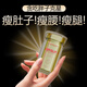 Threetree【專注減肥】原裝進(jìn)口排油燃脂提高新陳代謝瘦身瘦肚子 二盒裝【抑制食欲體驗(yàn)裝】10-15斤