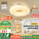 鹿家良品（LUUGAA）曲奇臥室吸頂燈主臥房間燈臥室燈兒童房護(hù)眼燈奶油風(fēng)燈具包安裝