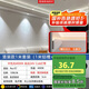 佼佼者（JIAOJIAOZHE）cob線形燈嵌入式線型暗裝燈槽雙眼皮客廳吊頂預(yù)埋線條燈 豎裝款