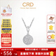 CRD克徠帝【現(xiàn)貨閃發(fā)】星辰鉆石吊墜PT950鉑金求婚訂婚星空系列 1克拉效果共約13分圓形+贈(zèng)銀項(xiàng)鏈