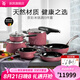 WMF福騰寶德國(guó)原裝進(jìn)口鍋具套裝 奈彩米炒鍋湯鍋煎鍋奶鍋高壓鍋碗鍋 【海誓山盟】奈彩米薔薇粉 6件套