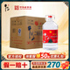 牛欄山二鍋頭白酒泡藥酒大桶酒牛桶整箱裝清香型風(fēng)格 56度 5000mL 4桶 整箱裝