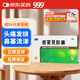 999三九感冒靈膠囊0.5g*12粒 頭痛 發(fā)熱 鼻塞 流涕 咽痛 含對(duì)乙酰氨基酚 感冒藥,頭痛發(fā)熱,鼻塞流涕,咽喉疼痛,鼻塞流鼻涕,用于感冒,緩解感冒癥狀
