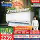 統帥（Leader）空調海爾智家出品 超省電掛機1.5匹新一級能效 變頻冷暖自清潔臥室省電空調 國家補貼以舊換新 1.5匹 一級能效 【海爾】35GW/LA2-1