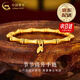 中國黃金（CHINA GOLD）黃金手鏈足金竹節(jié)手飾古法節(jié)節(jié)高升手串紀(jì)念老婆生日送女朋友禮物 【送女友】竹節(jié)手鏈 約3g