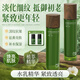 草本熙抗皺緊致水乳套裝水光精華液淡斑抗衰老煙酰胺祛黃提亮膚色 水光露120ml+水光乳100ml