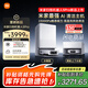 米家【年度重磅新品】掃地機器人5 Pro AI 智能互交 雙機械臂大吸力掃拖一體洗擦地拖地洗地機吸塵器
