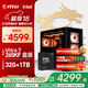 微星（MSI）U7 265KF/5060Ti/5070Ti/5080/5090D顯卡臺式組裝機游戲電競設(shè)計渲染電腦主機DIY整機海景房機箱 配置一：265KF盒丨32G丨1T丨無卡主機