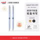 uni三菱中性筆UMN-185NCK北歐插畫限定按動(dòng)式考試專用刷題辦公黑色筆低阻尼順滑高顏值筆0.5mm 藍(lán)小樹-黑色2支裝 0.5mm