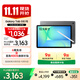 三星 Samsung【國家補貼】S10 FE 10.9英寸2025年款平板電腦/AI智享學習辦公 12GB+256GB 清雅灰 WIFI
