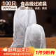 SHUANG YU無(wú)紡布過(guò)濾袋茶包袋中藥袋100個(gè)調料包鹵料袋一次性煎藥袋香料包
