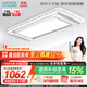 好太太電動(dòng)晾衣架智能晾衣機隱形嵌入式全自動(dòng)智能升降陽(yáng)臺伸縮晾曬衣機 【白色3373】航天聯(lián)名超薄款+升級離線(xiàn)語(yǔ)音