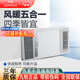 九牧（JOMOO）浴霸暖風(fēng)照明排氣一體取暖器集成吊頂換氣排氣扇衛生間浴室暖風(fēng)機不包安裝JD022【2400W單核】基礎款浴霸