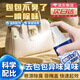 PORM奢侈品包包除臭劑皮包除異味噴霧真皮革去霉味神器鞋子皮衣祛味道 奢侈品皮包包除臭劑祛味留香神器