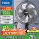 海爾（Haier）電風(fēng)扇家用落地扇立式大風(fēng)量搖頭電扇客廳宿舍節(jié)能辦公室柔風(fēng)輕音易拆洗七葉風(fēng)扇 HFS-J3511B