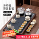唐豐茶具整套高檔功夫茶具套裝茶臺(tái)燒水壺一體茶具泡茶器茶盤全套
