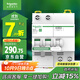 施耐德電氣 空開(kāi)帶漏電保護斷路器2P C63A 家用總閘帶漏?？諝忾_(kāi)關(guān) R9D47263