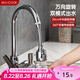 美廚（maxcook）水龍頭防濺頭 廚房萬(wàn)向旋轉(zhuǎn)過(guò)濾延伸器防濺頭長(zhǎng)款20cm MCPJ3646