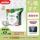 吉氏薄越【夏日輕薄透氣】拉拉褲XL18男女寶寶鎖水瞬吸干爽加大碼試用