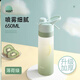USERJOY噴霧水杯2025軍訓必備用品男可以噴水得杯子學(xué)生兒童上學(xué)運動(dòng)水壺 運動(dòng)噴霧水杯【薄荷綠】加厚款