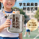 cica兒童水杯大容量男女tritan噸頓噸桶學(xué)生運(yùn)動(dòng)水壺耐高溫大肚杯子夏