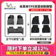 米其林（MICHELIN）汽車腳墊適用于現(xiàn)代沐颯/勝達(dá)/現(xiàn)代伊蘭特 全TPE腳墊專車專用環(huán)保 適用現(xiàn)代伊蘭特21-至今 雙層腳墊