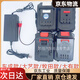 饃彭gsr120-li電池鋰電工具電池充電器虧電餓死激活各種品牌通用充電 20V-999VF充電激活器1套