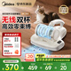 美的（Midea）除螨儀BC300 雙杯無線款床寶家用床上吸塵器 寵物靜電除毛除螨一體機 超聲波去螨神器