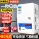 甲盾士穩(wěn)壓器220v家用大功率空調(diào)專用調(diào)壓器全自動(dòng)商用超低壓電壓穩(wěn)定器 7600W-即插即用款【可帶2P空調(diào)】