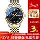 花花公子（PLAYBOY）品牌手表男表雙日歷商務(wù)休閑時(shí)尚石英表防水經(jīng)典男士手表禮物 間藍(lán)鋼帶/98%選擇旗艦升級(jí)版